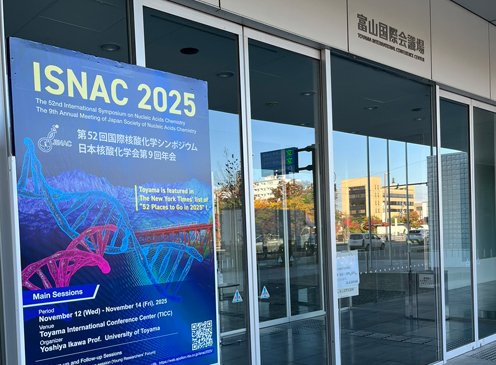 ISNAC2025_toyama